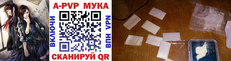 Наркошоп купить A-PVP  МАРИХУАНА  Бутират  Меф  Гашиш  Cocaine  Лобня