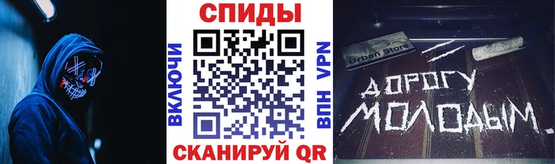 Амфетамин Розовый  Купить где  Лобня 