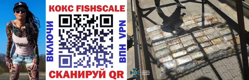 Купить  Лобня  КОКАИН 98% 