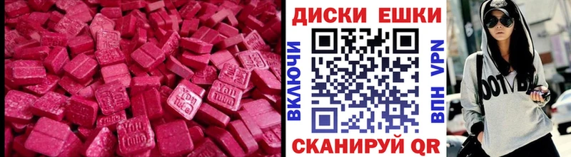 Купить закладки  Лобня  Экстази 280 MDMA 