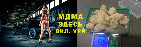 гашишное масло Магас
