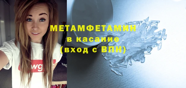 а пвп мука Магадан
