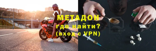 амф Майский