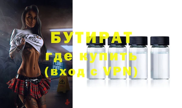 гашишное масло Магас