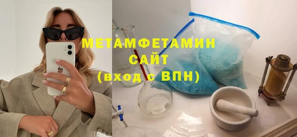 гашишное масло Магас