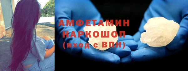 гашишное масло Магас