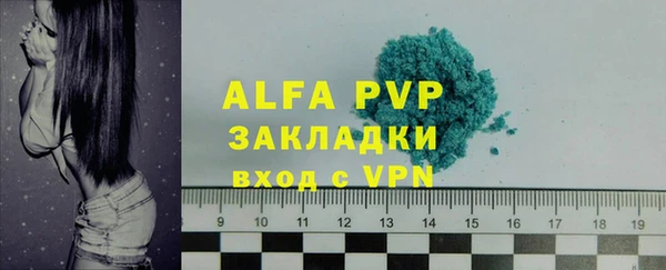 а пвп мука Магадан