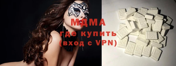 гашишное масло Магас