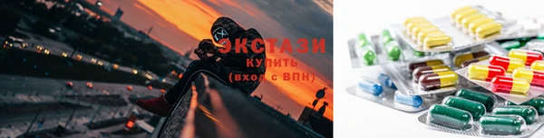 гашишное масло Магас