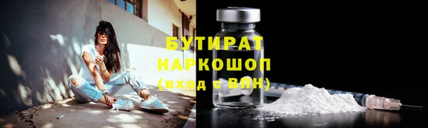 а пвп мука Магадан