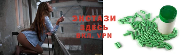 а пвп мука Магадан