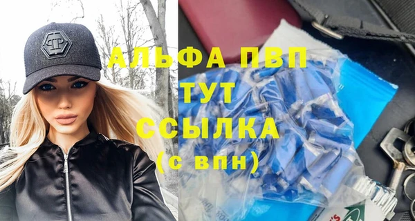 а пвп мука Магадан