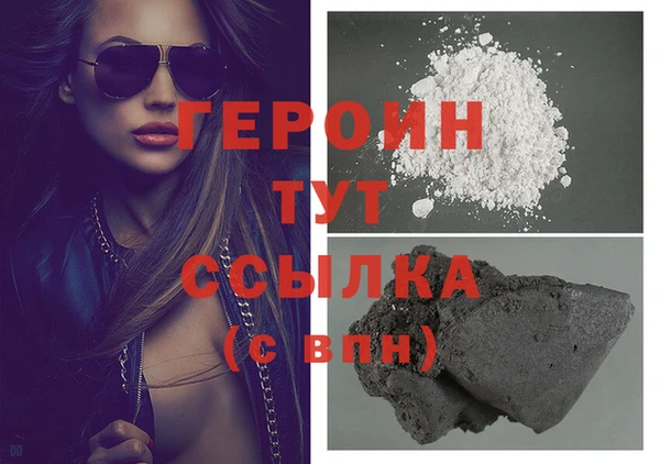 гашишное масло Магас
