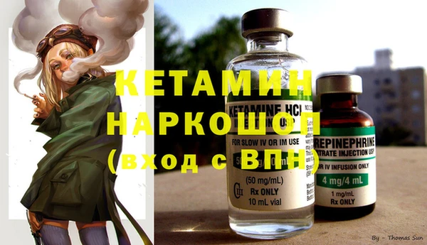 гашишное масло Магас