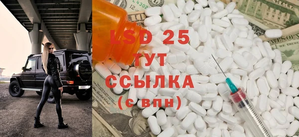 амф Майский