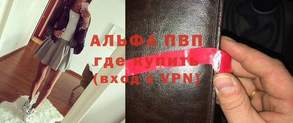 а пвп мука Магадан
