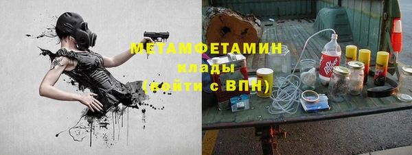 гашишное масло Магас