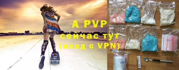 а пвп мука Магадан