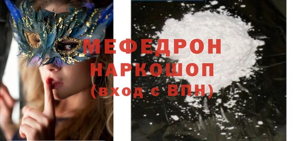 а пвп мука Магадан