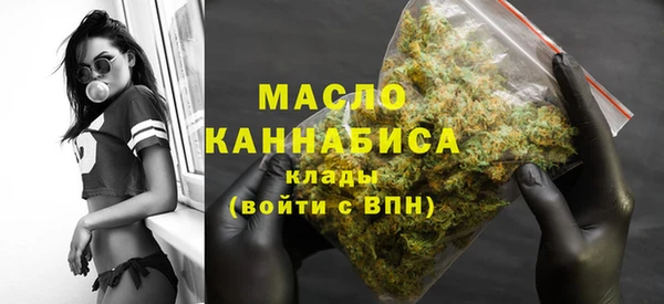 гашишное масло Магас