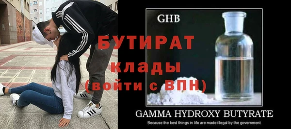 а пвп мука Магадан