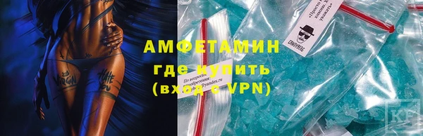 гашишное масло Магас