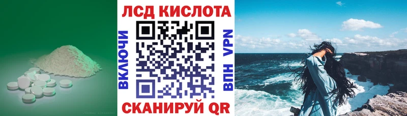 Купить где  Лобня  Лсд 25 экстази кислота 