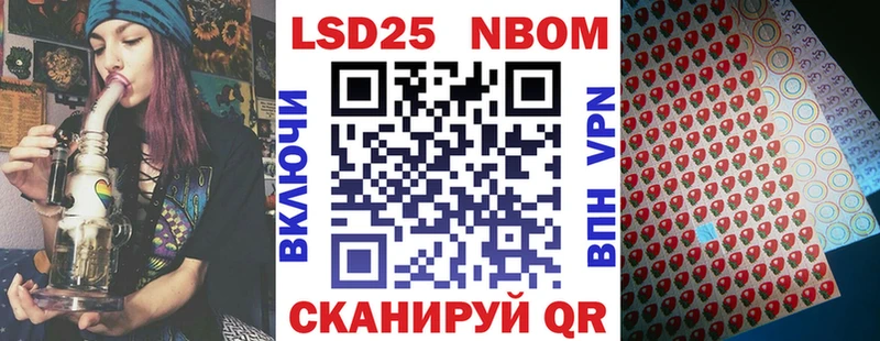 Купить где  Лобня  Марки N-bome 1,5мг 