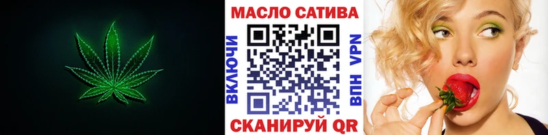 Купить закладки  Лобня  Дистиллят ТГК вейп 